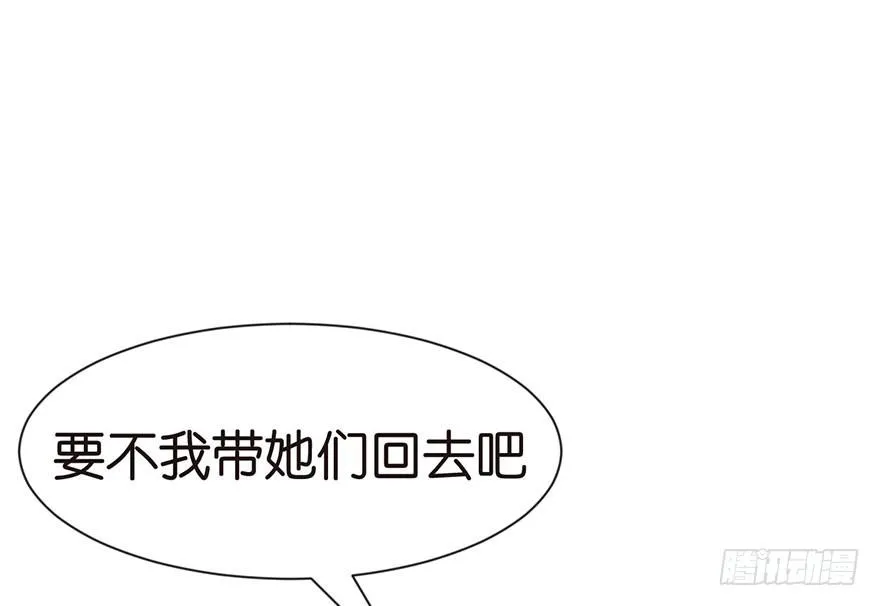 034 甜豆腐脑也··· 第17页