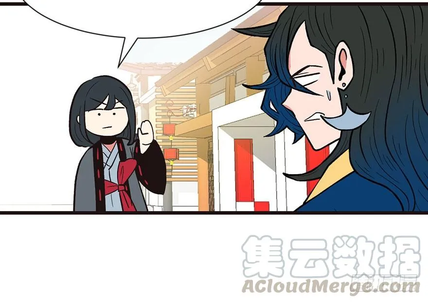 034 甜豆腐脑也··· 第21页