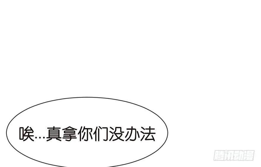 034 甜豆腐脑也··· 第22页
