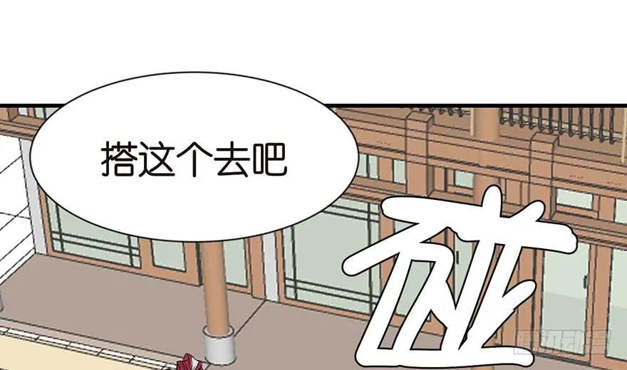 034 甜豆腐脑也··· 第25页
