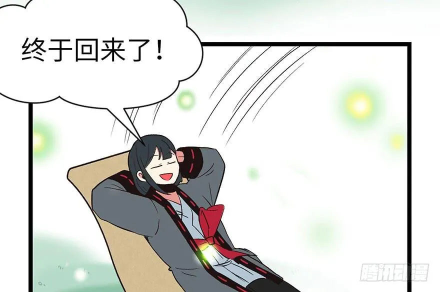 034 甜豆腐脑也··· 第36页
