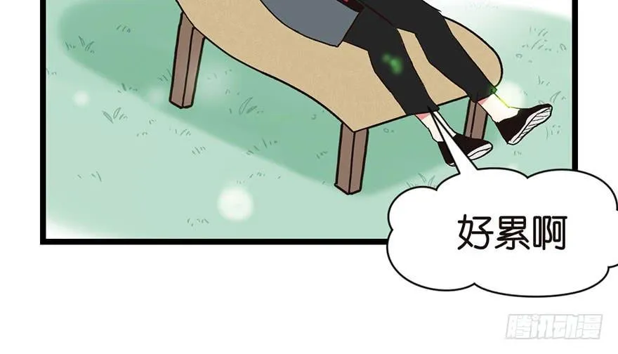 034 甜豆腐脑也··· 第37页