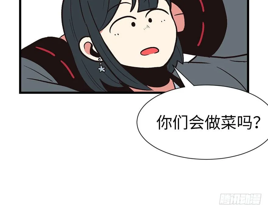 034 甜豆腐脑也··· 第43页