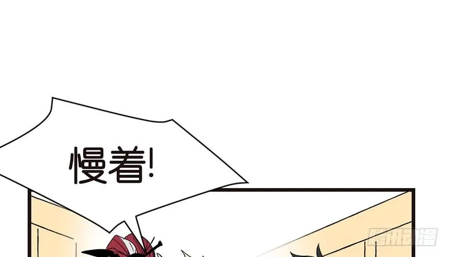 034 甜豆腐脑也··· 第50页