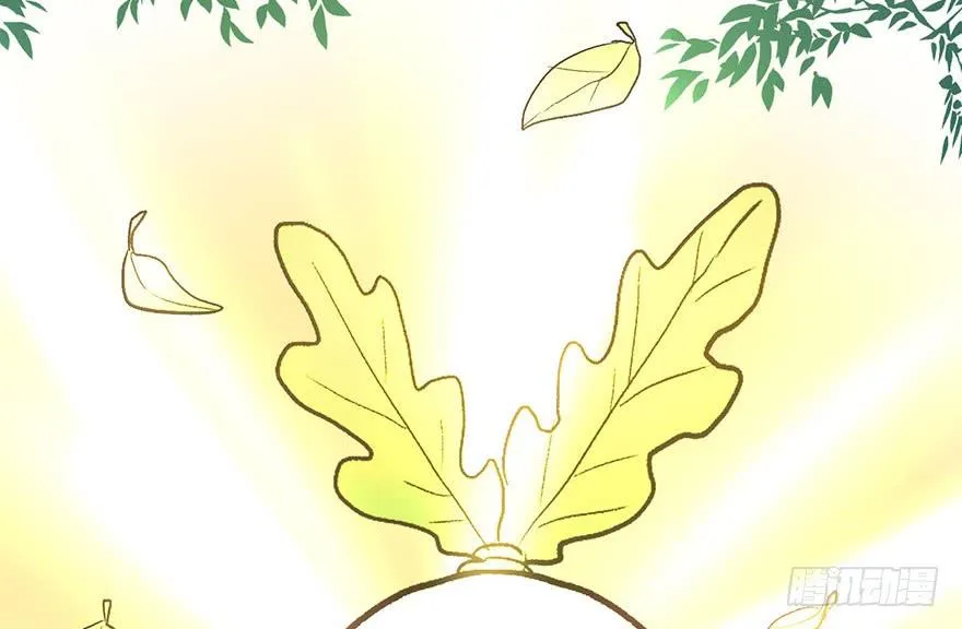 032 草木灵，变身！ 第6页