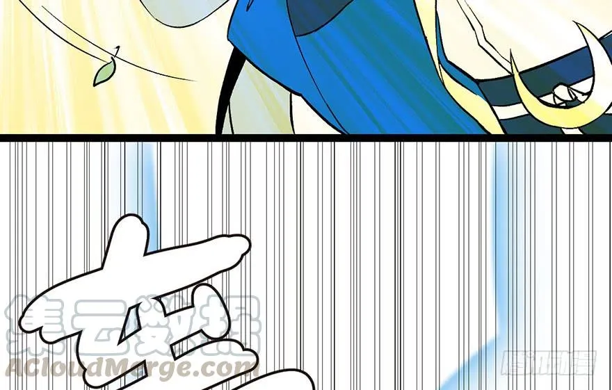 032 草木灵，变身！ 第11页