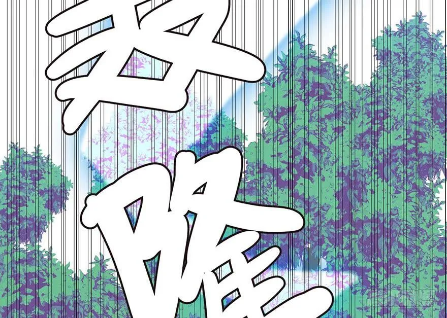 032 草木灵，变身！ 第12页