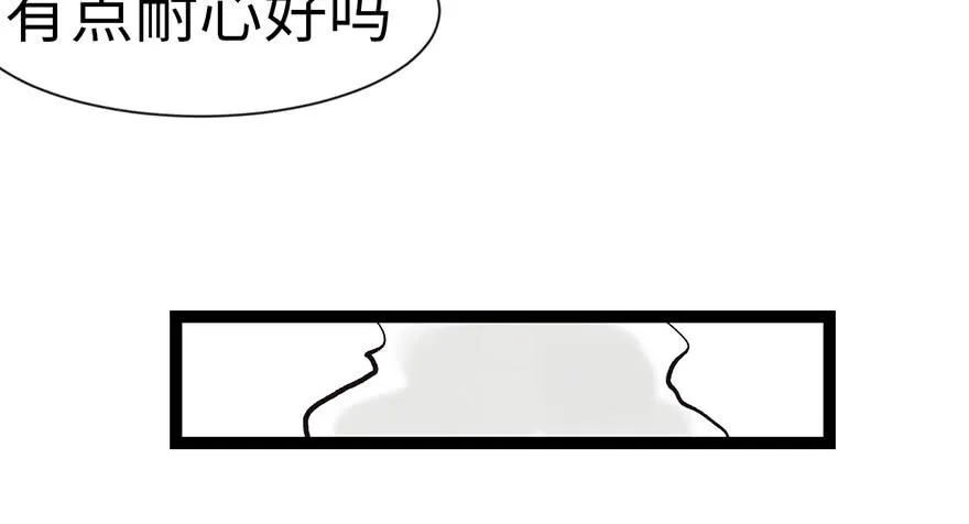 032 草木灵，变身！ 第18页