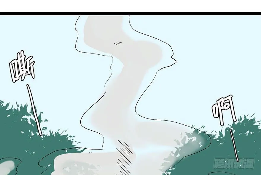 032 草木灵，变身！ 第19页