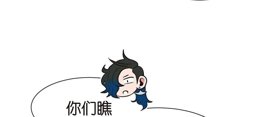 032 草木灵，变身！ 第27页