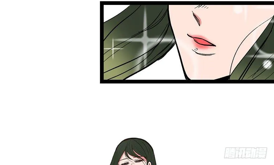 032 草木灵，变身！ 第32页