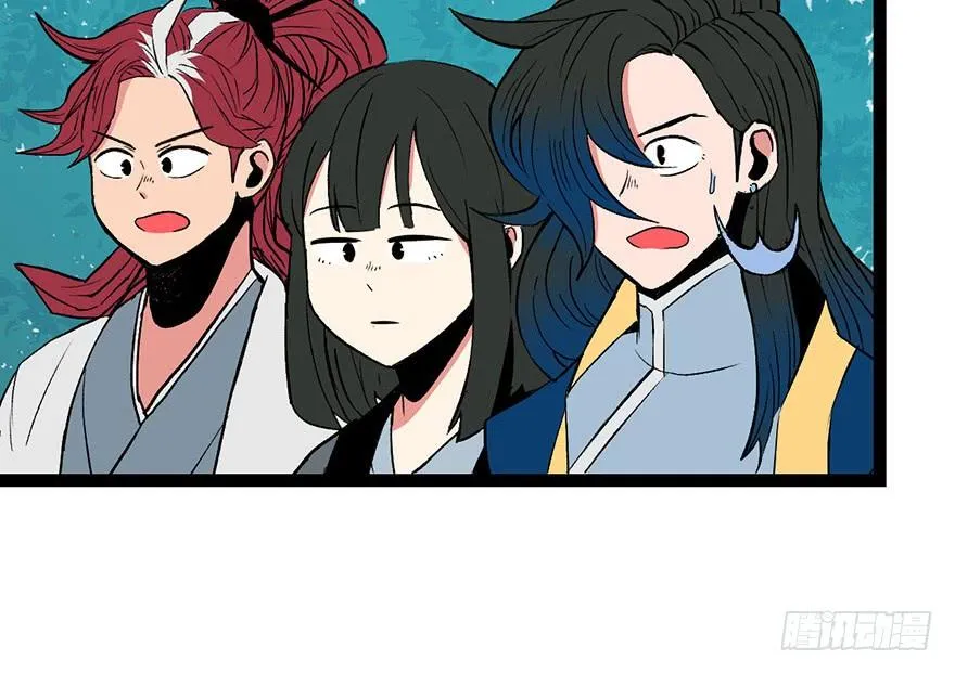032 草木灵，变身！ 第36页