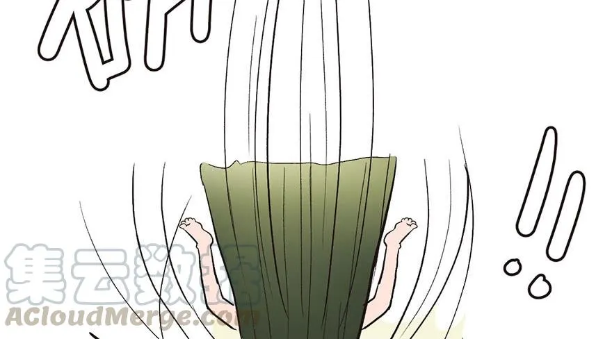 032 草木灵，变身！ 第41页
