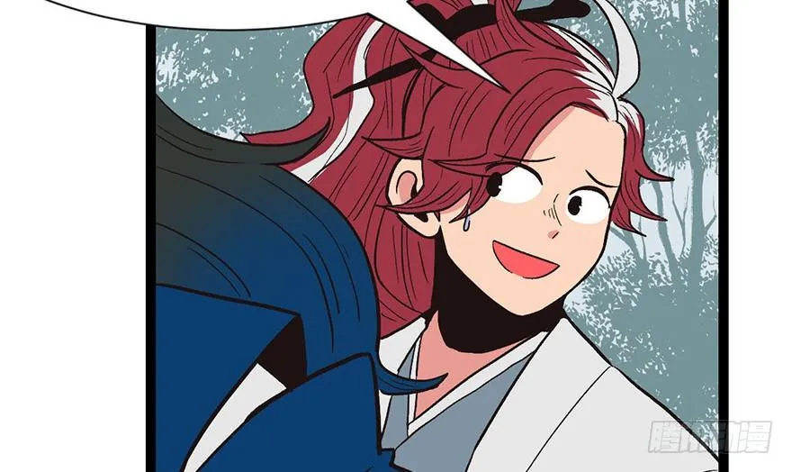 032 草木灵，变身！ 第63页