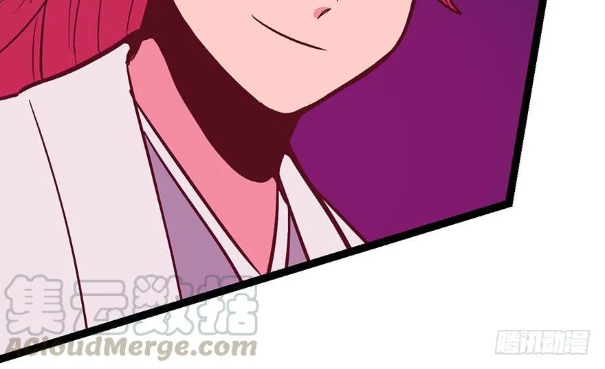 032 草木灵，变身！ 第71页