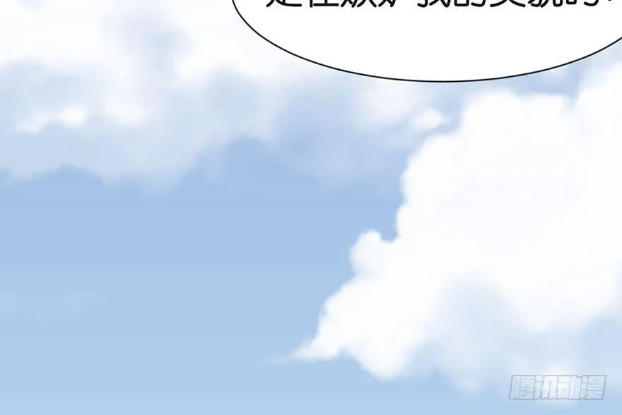 032 草木灵，变身！ 第77页