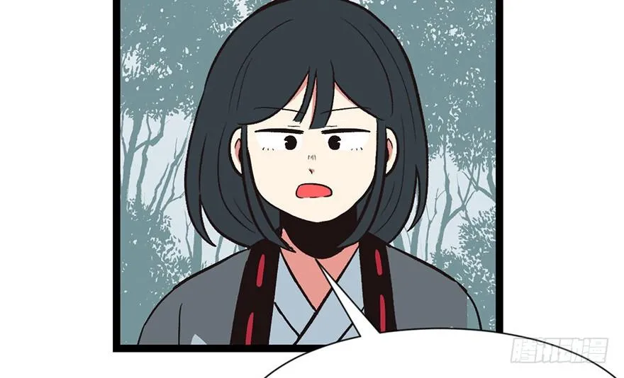 032 草木灵，变身！ 第83页