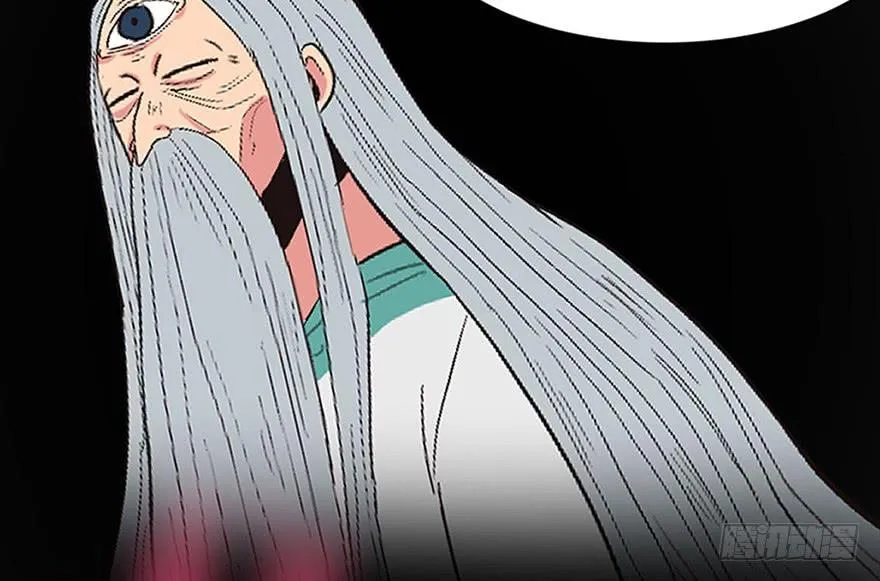 032 草木灵，变身！ 第87页