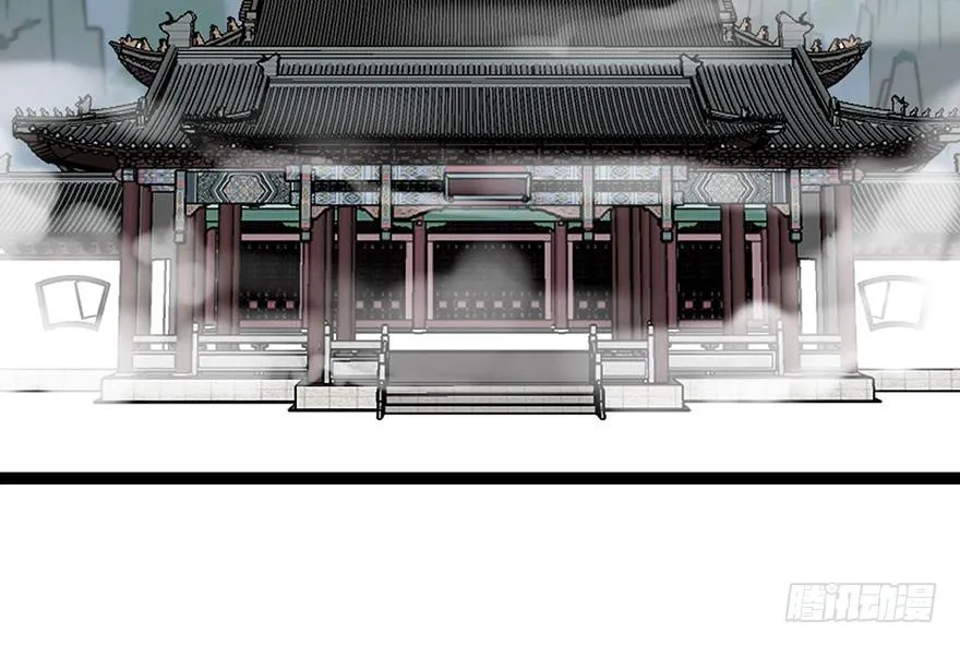 032 草木灵，变身！ 第108页