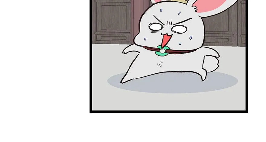 032 草木灵，变身！ 第110页
