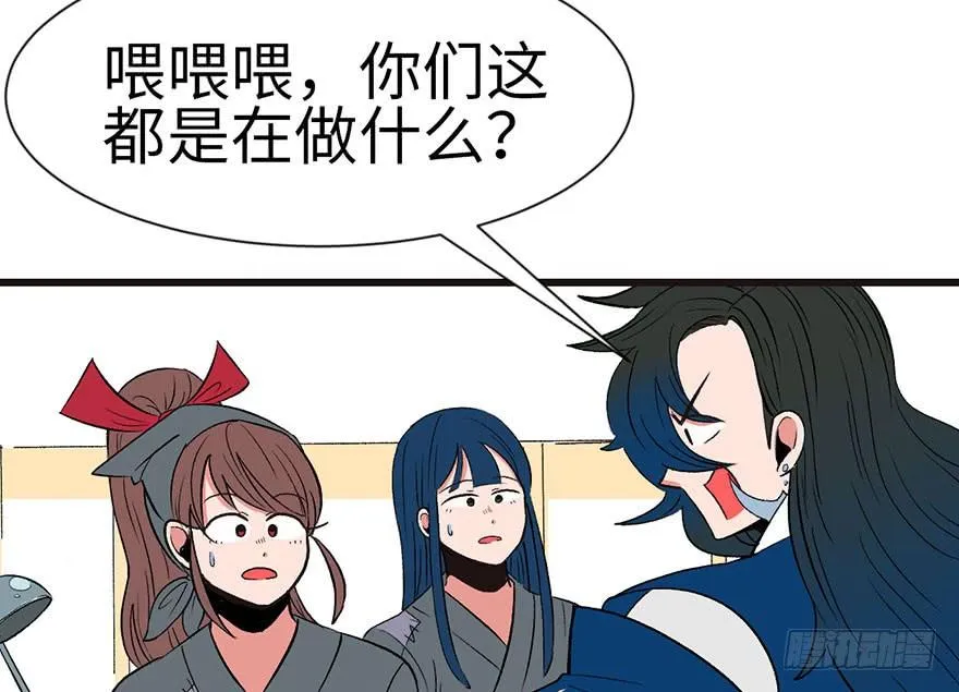 035 男人都不是好东西！ 第3页