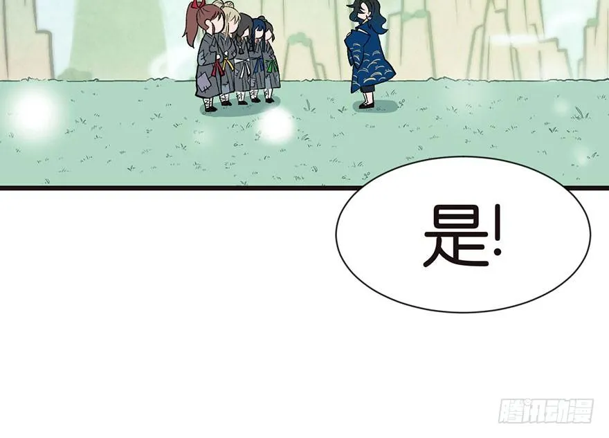 035 男人都不是好东西！ 第7页