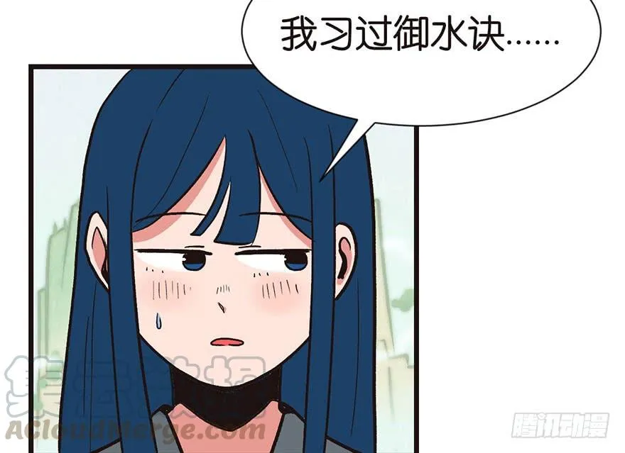 035 男人都不是好东西！ 第11页
