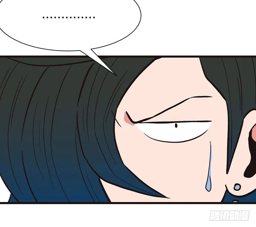 035 男人都不是好东西！ 第17页