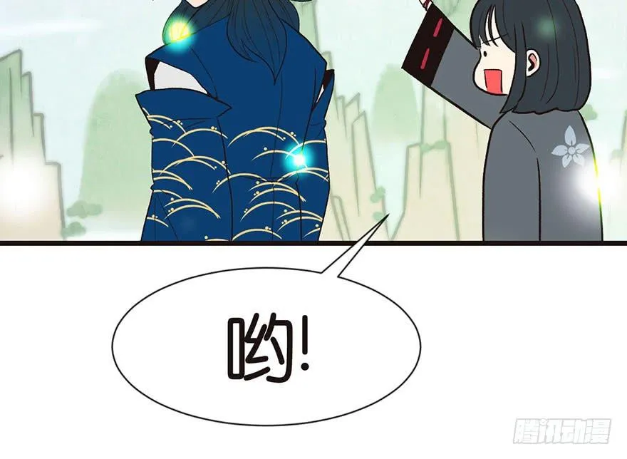 035 男人都不是好东西！ 第20页