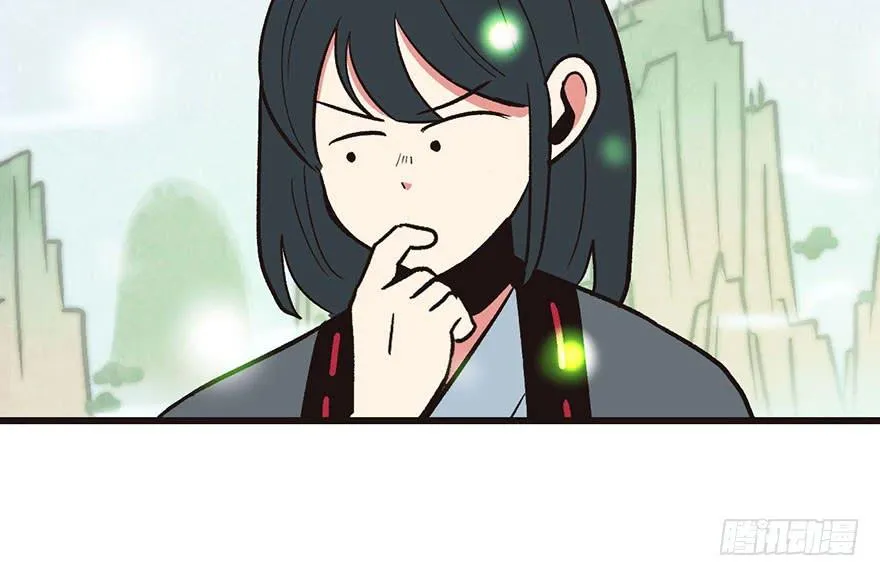 035 男人都不是好东西！ 第23页