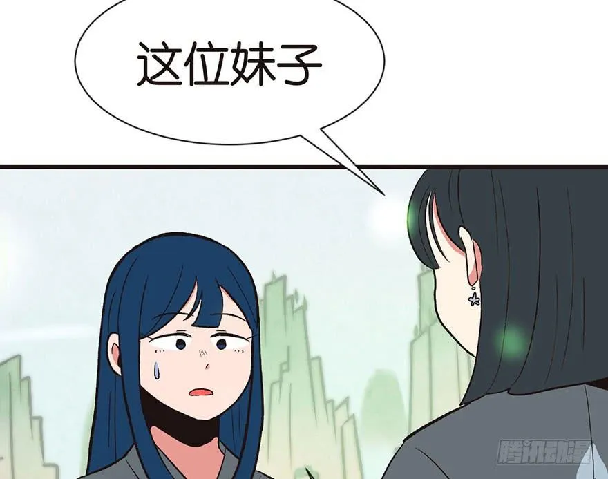 035 男人都不是好东西！ 第25页