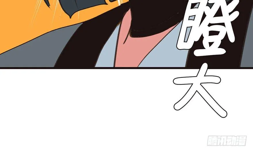 035 男人都不是好东西！ 第29页