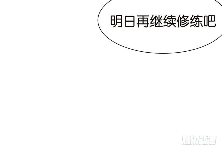 035 男人都不是好东西！ 第35页
