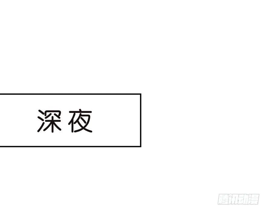 035 男人都不是好东西！ 第36页