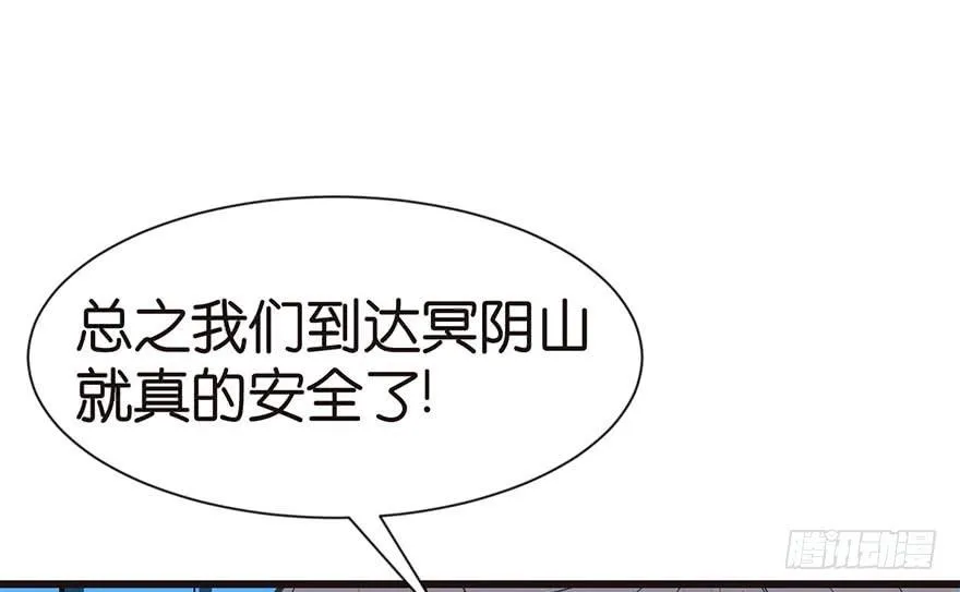 035 男人都不是好东西！ 第42页