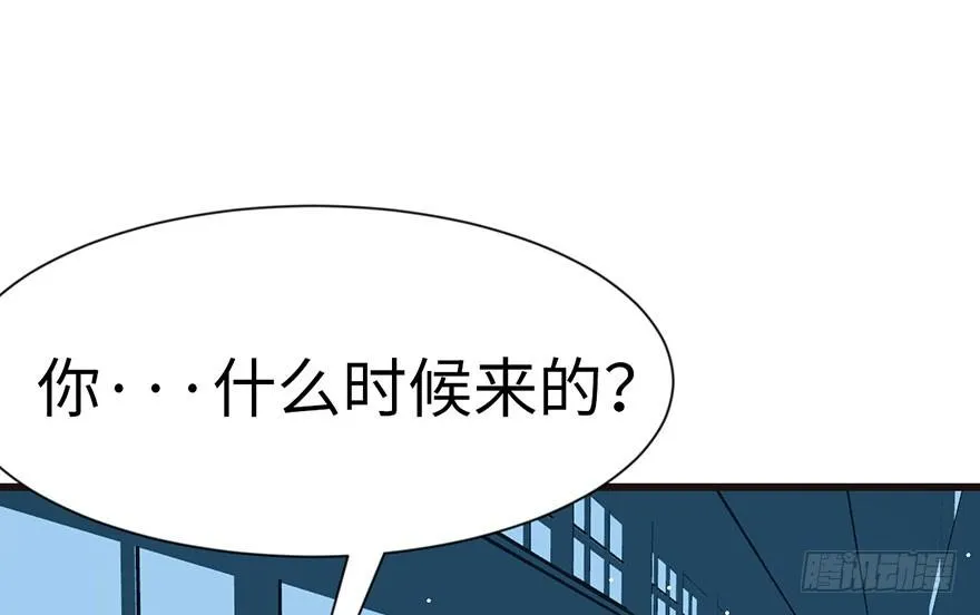 035 男人都不是好东西！ 第45页