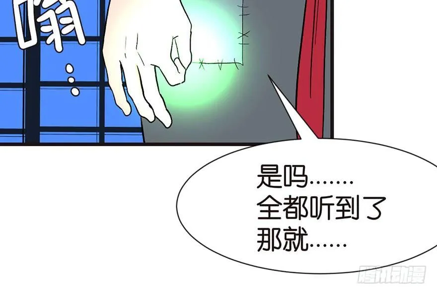 035 男人都不是好东西！ 第48页