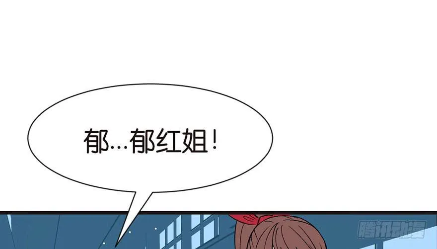 035 男人都不是好东西！ 第53页