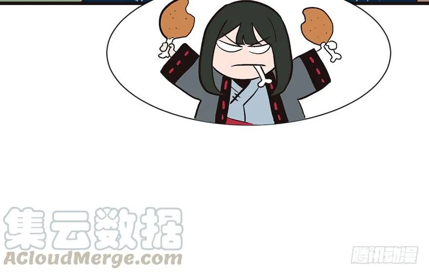 035 男人都不是好东西！ 第61页