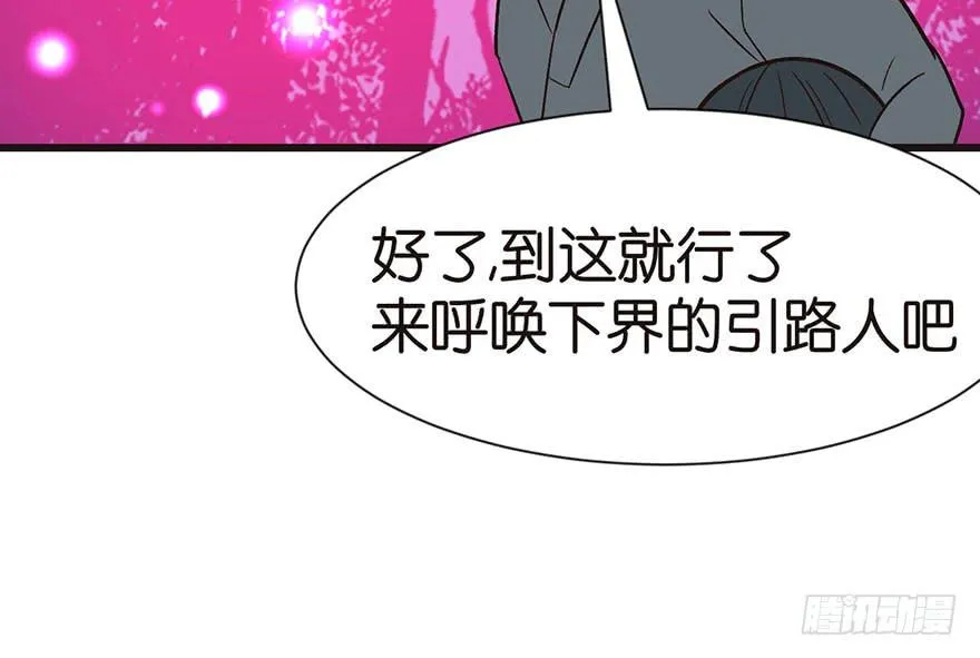 035 男人都不是好东西！ 第64页