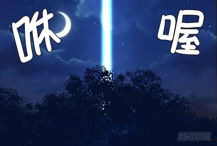 035 男人都不是好东西！ 第66页