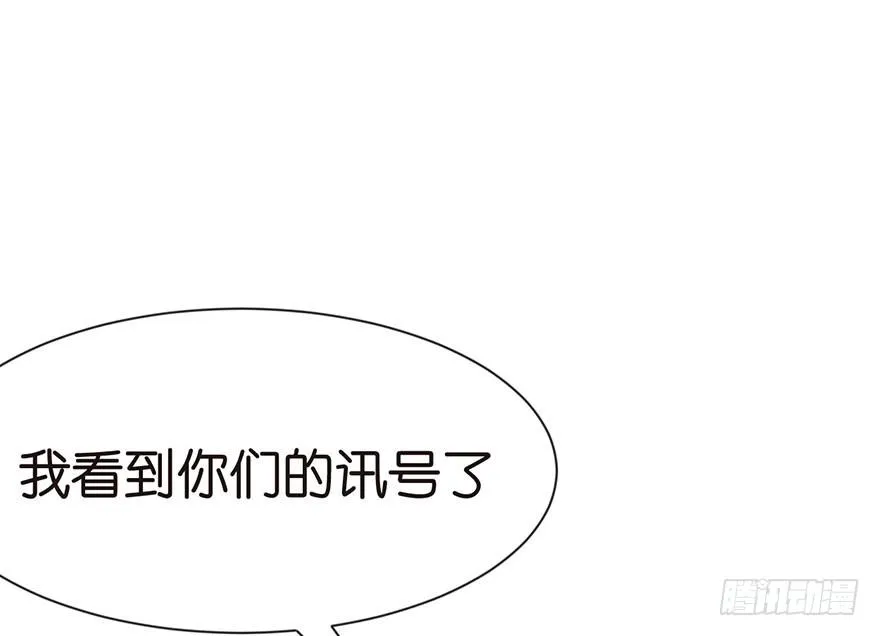 035 男人都不是好东西！ 第68页