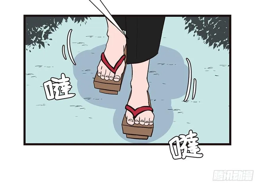 035 男人都不是好东西！ 第69页