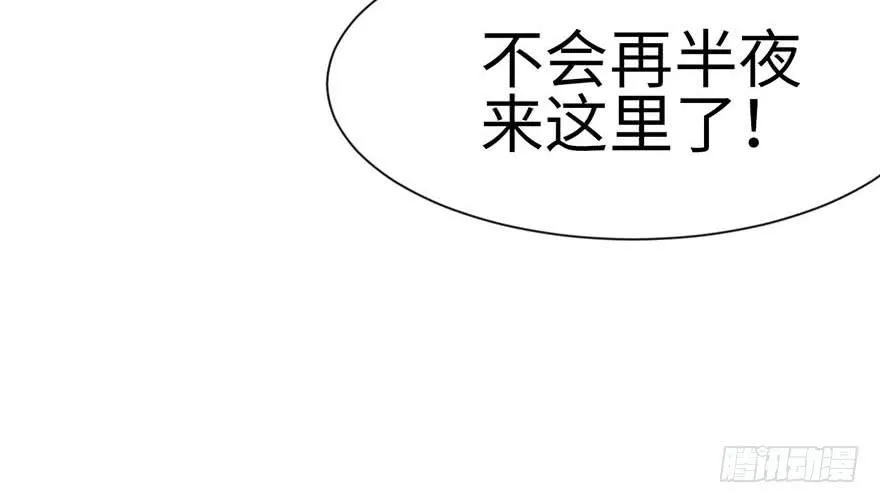 037 说好的剑修呢？ 第10页