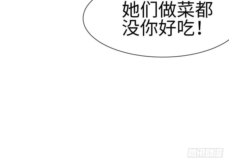 037 说好的剑修呢？ 第19页