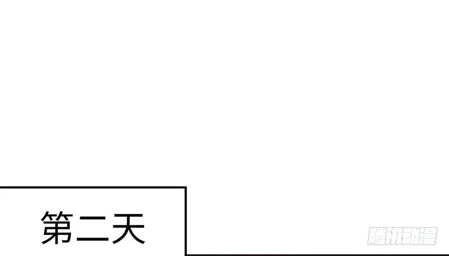 037 说好的剑修呢？ 第26页