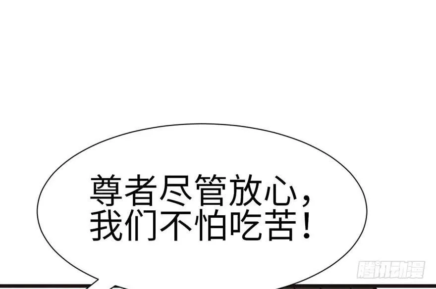 037 说好的剑修呢？ 第35页