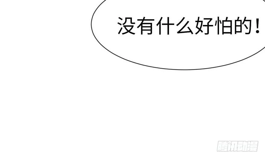 037 说好的剑修呢？ 第40页