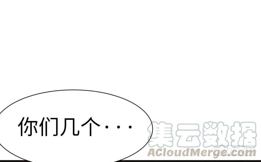 037 说好的剑修呢？ 第41页