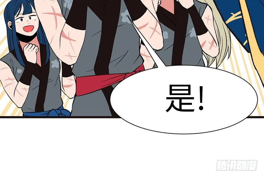 037 说好的剑修呢？ 第46页